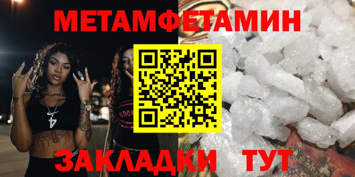 Печора  АМФ  Вход с VPN  Amphetamine  Amphetamine 98% 