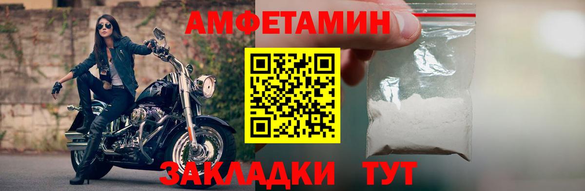 АМФ Premium Печора