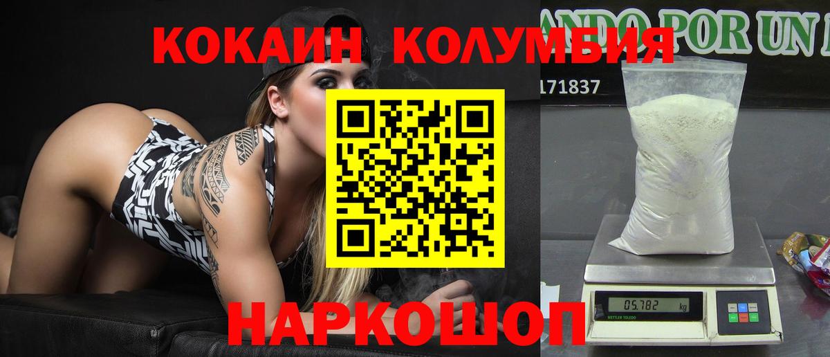 Кокаин Боливия Печора