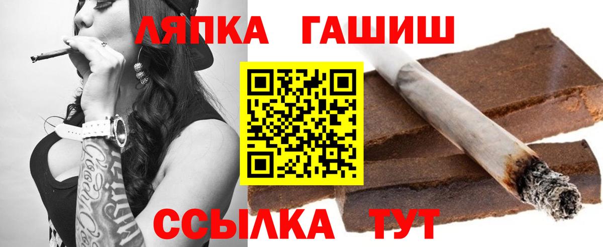 ГАШИШ hashish Печора