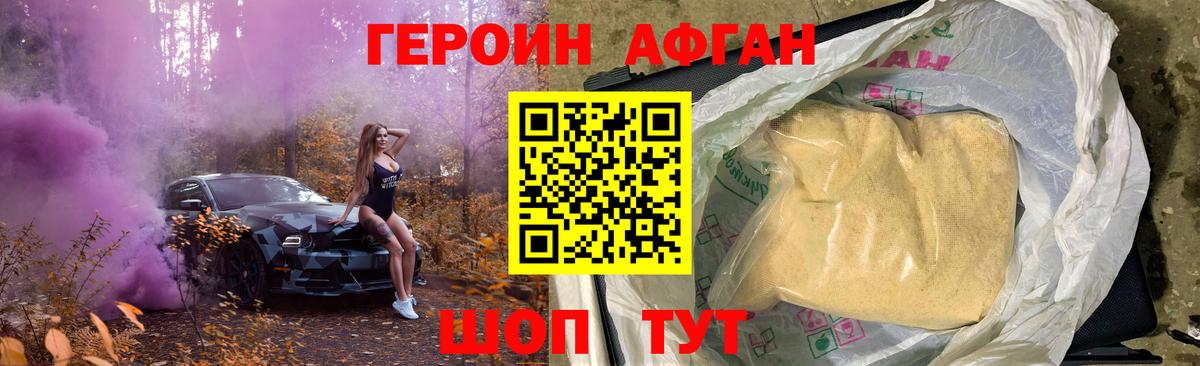 ГЕРОИН гречка Печора
