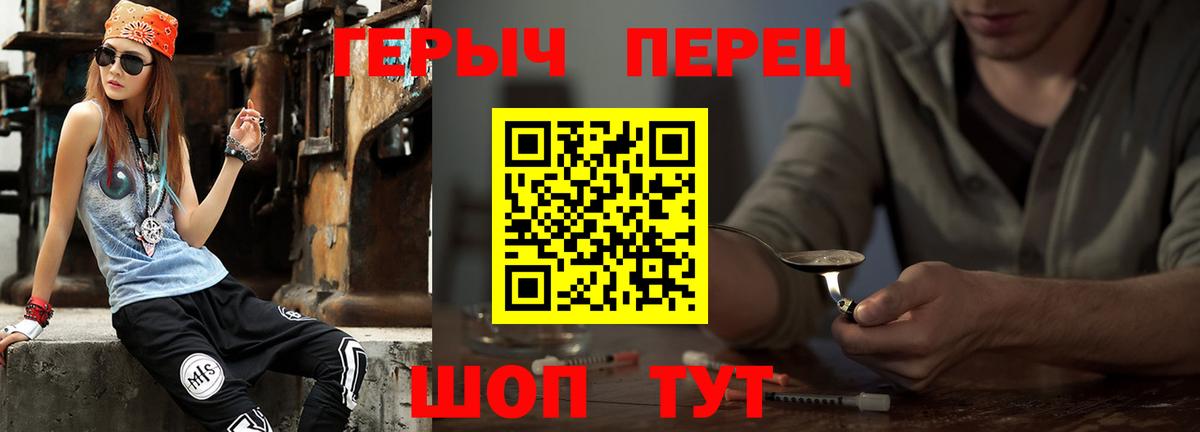 Героин афганец  Вход с VPN  Печора 