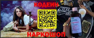 трава Славянск-на-Кубани