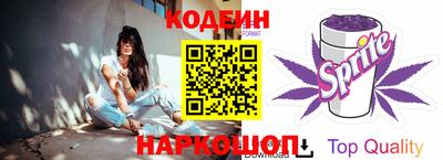 синтетический гашиш Сланцы