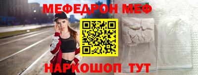 2c-b Славгород