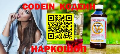 синтетический гашиш Сланцы