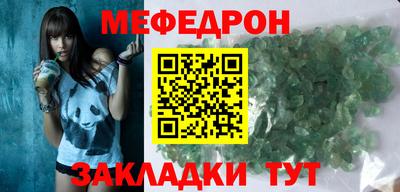 трава Славянск-на-Кубани