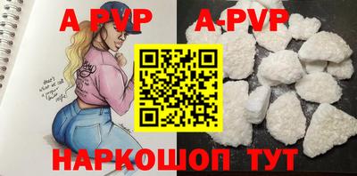 синтетический гашиш Сланцы