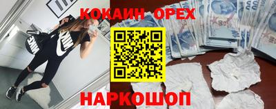 2c-b Славгород