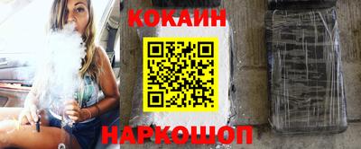 синтетический гашиш Сланцы