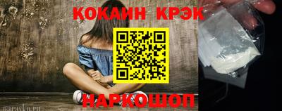 трава Славянск-на-Кубани