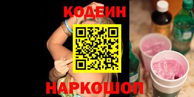 синтетический гашиш Сланцы