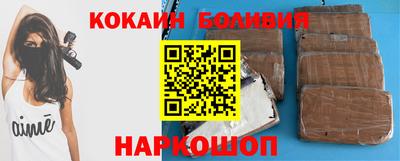 синтетический гашиш Сланцы