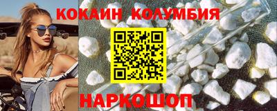 трава Славянск-на-Кубани