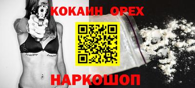 трава Славянск-на-Кубани