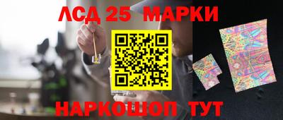 трава Славянск-на-Кубани