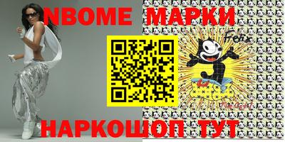 синтетический гашиш Сланцы