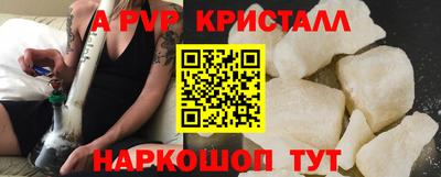 трава Славянск-на-Кубани