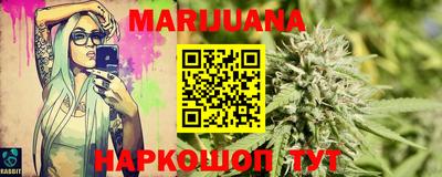 синтетический гашиш Сланцы