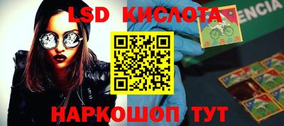 трава Славянск-на-Кубани
