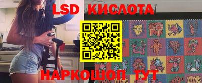 2c-b Славгород