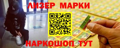синтетический гашиш Сланцы