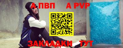 синтетический гашиш Сланцы