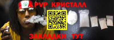 синтетический гашиш Сланцы