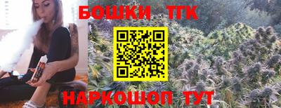 синтетический гашиш Сланцы