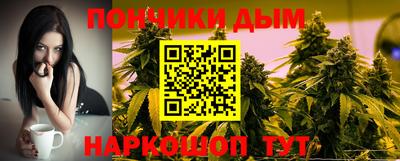 синтетический гашиш Сланцы