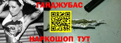 трава Славянск-на-Кубани