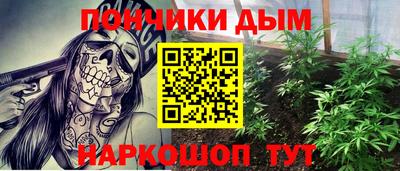 трава Славянск-на-Кубани