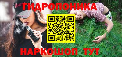 трава Славянск-на-Кубани