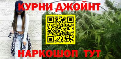 трава Славянск-на-Кубани