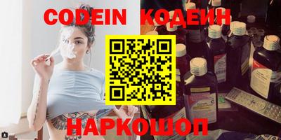 синтетический гашиш Сланцы
