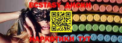 синтетический гашиш Сланцы