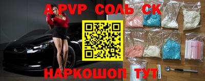 трава Славянск-на-Кубани