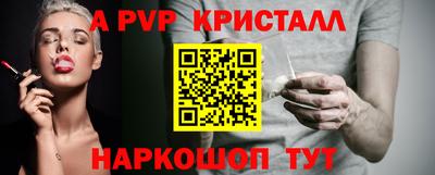 трава Славянск-на-Кубани