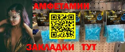 2c-b Славгород
