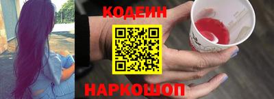 синтетический гашиш Сланцы