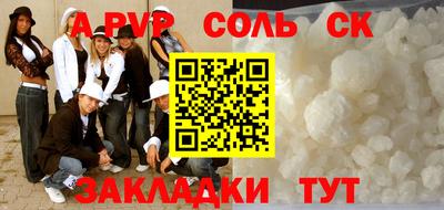 2c-b Славгород