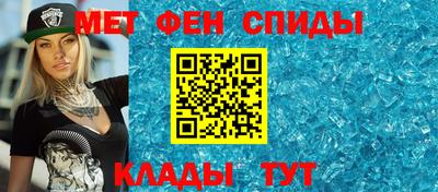 синтетический гашиш Сланцы
