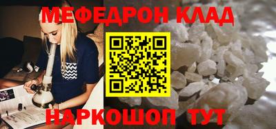 2c-b Славгород