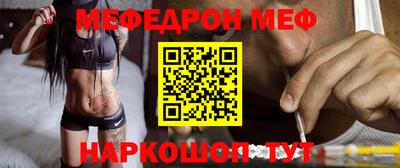 синтетический гашиш Сланцы