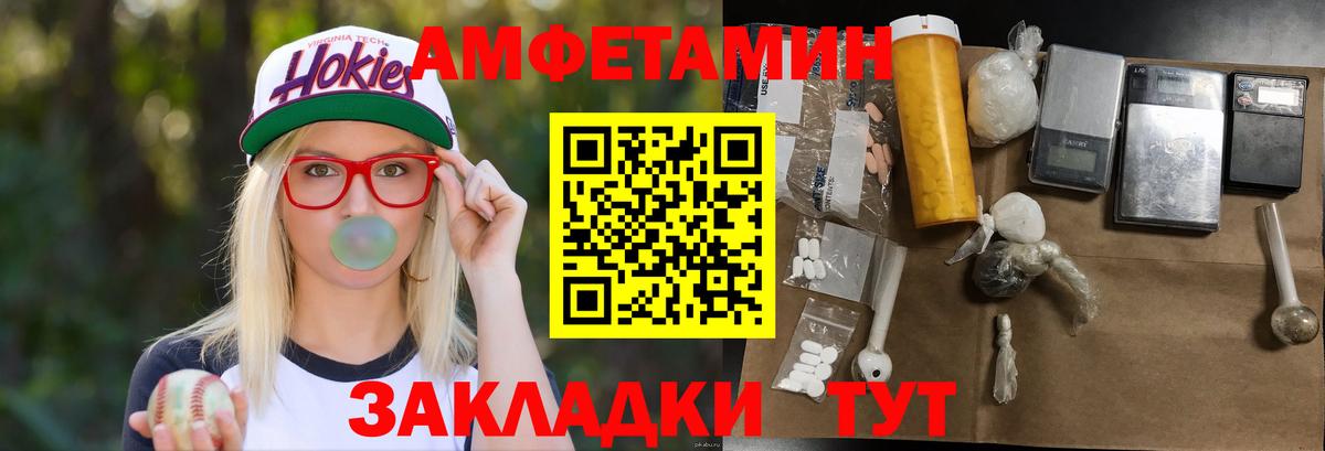 Первитин кристалл Печора