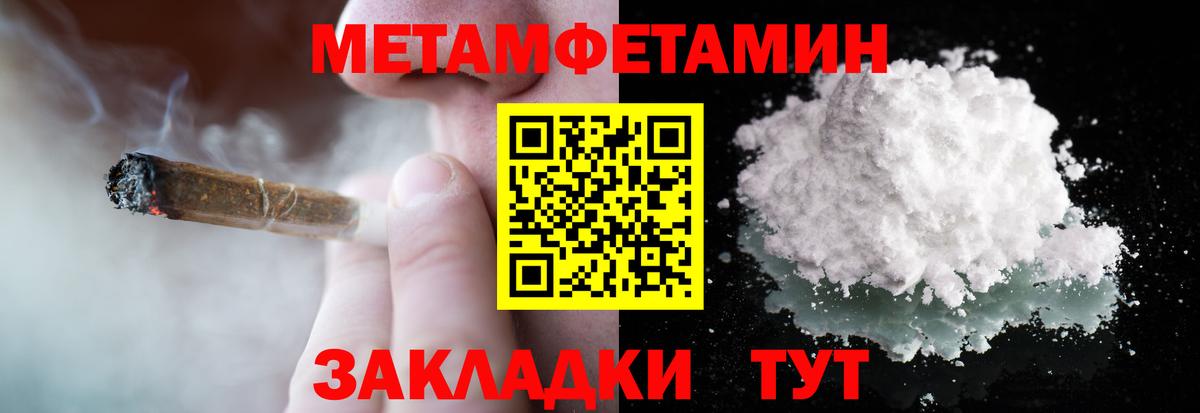КОКАИН  Печора  Марихуана  Вход с VPN  A PVP СК   Мефедрон   ГАШ 