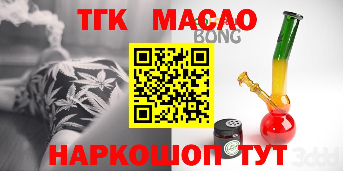 Печора  ТГК концентрат  МЕГА ссылки  Вход с VPN 