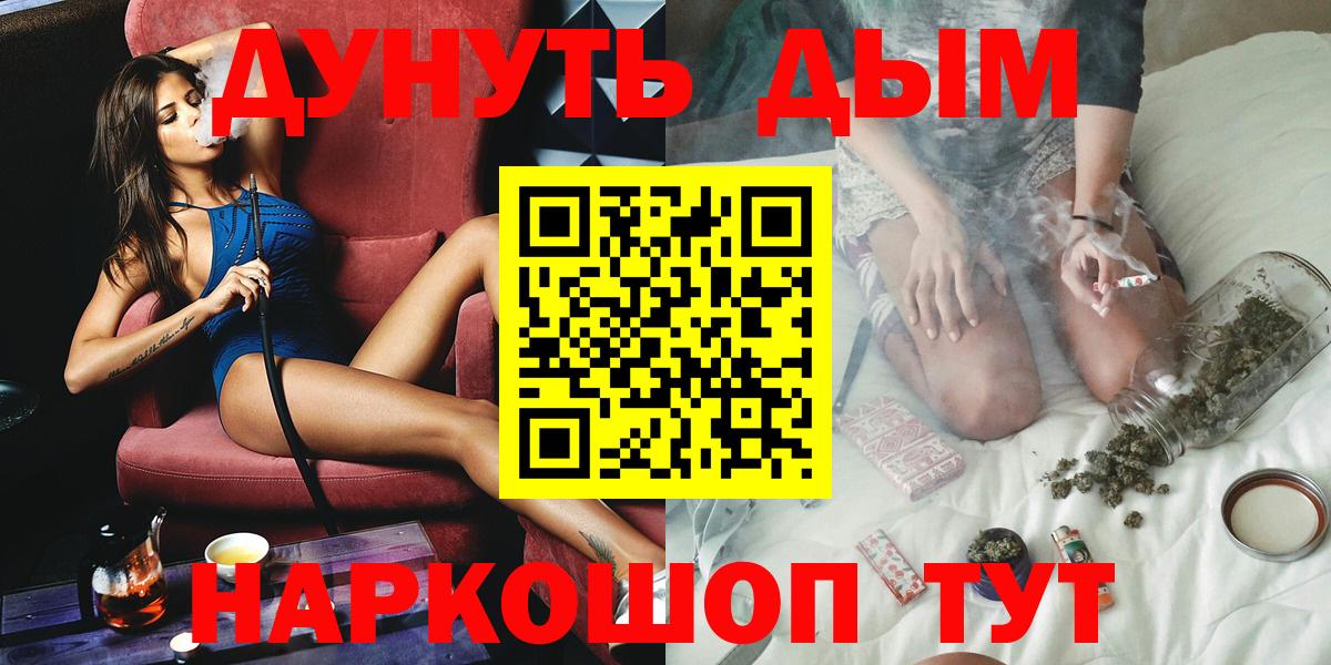 Печора  Бошки марихуана Bruce Banner  Канабис AK-47  Вход с VPN  Марихуана ГИДРОПОН 
